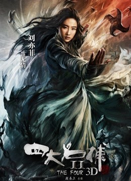 【PANS精品】气质模特【小白】三点 无内上空黑丝 露穴露点【0.63G】